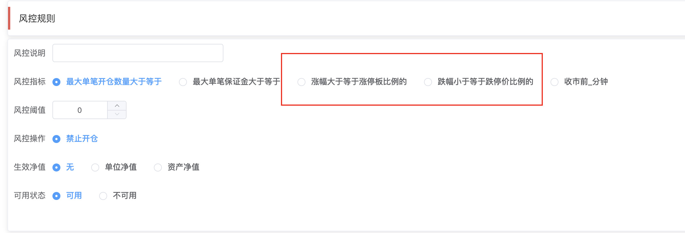 期货资管软件 期货资管软件