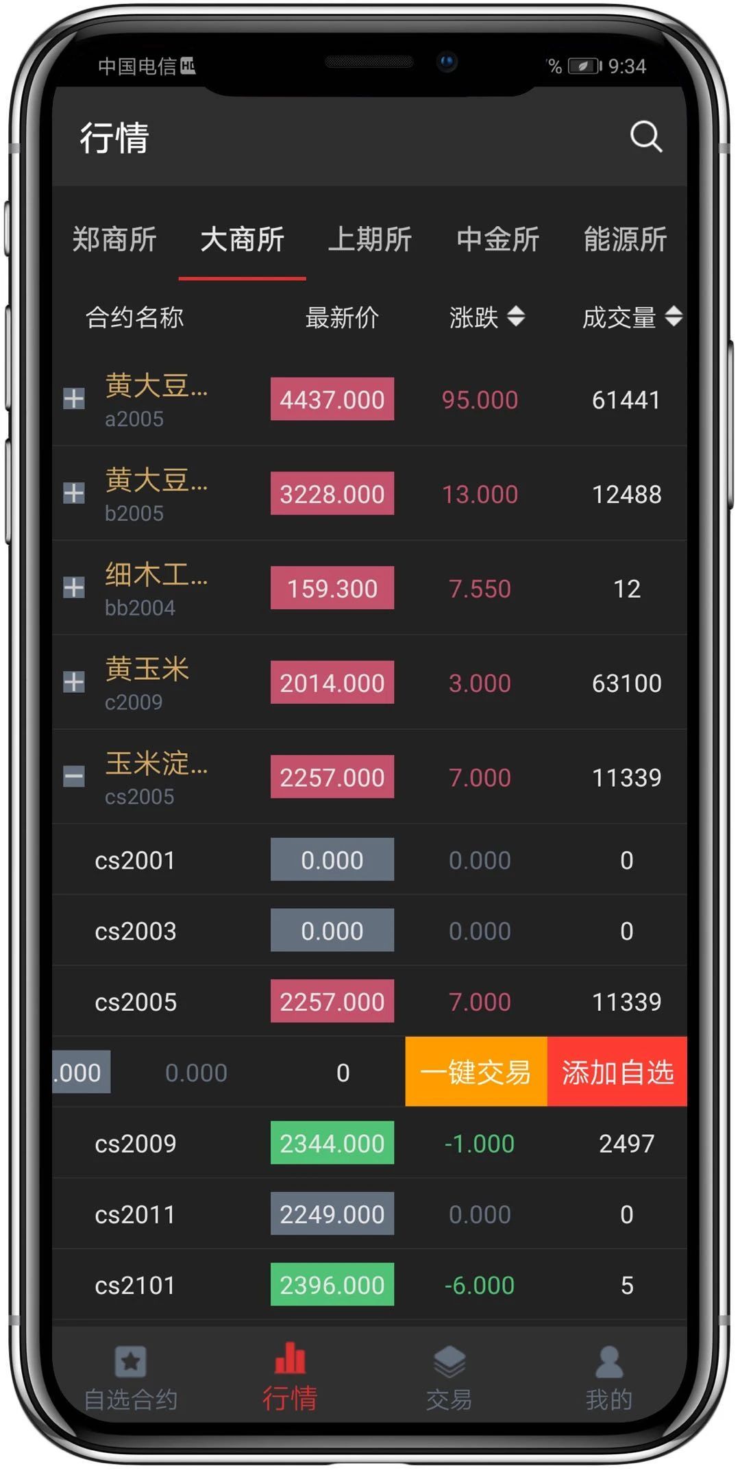 期货资管软件 期货资管软件